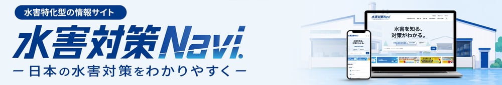 まもるサイト用バナーリサイズ まもるサイト用バナーリサイズ