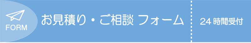 我が家の防波堤 みずからまもる君